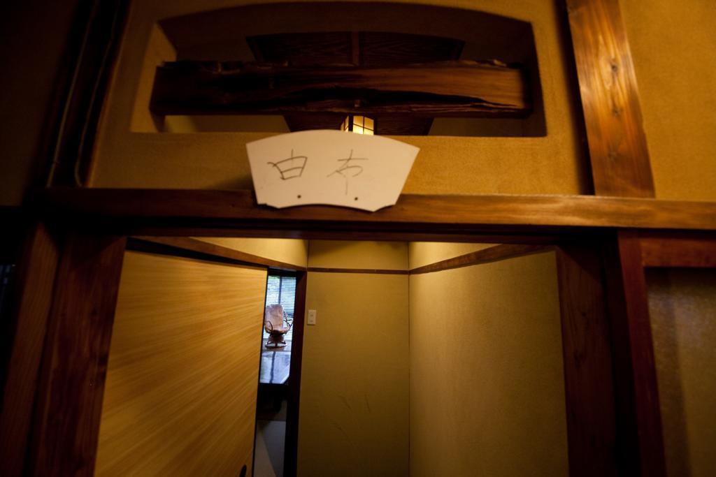 Ryokan Sennari (Adults Only) بيبّ المظهر الخارجي الصورة