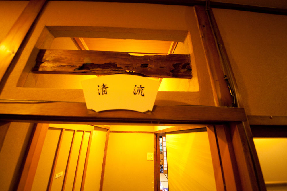 Ryokan Sennari (Adults Only) بيبّ المظهر الخارجي الصورة